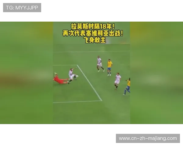 年轻人1-1战平塞维利亚，替补前锋补时救主