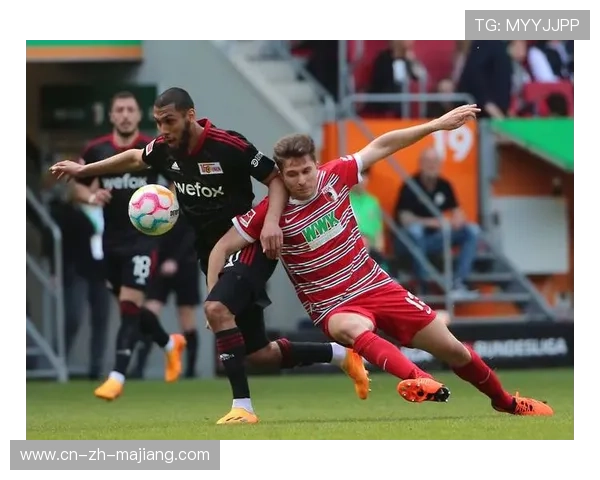 奥格斯堡vs科隆：中场绞杀战，场均拦截数成关键指标