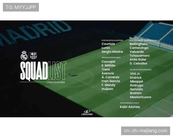 国家德比前瞻:全球转播权覆盖创纪录的185个国家,预计收视人数将超6亿